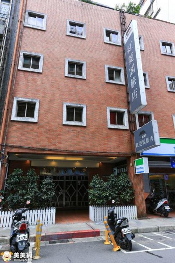 Red Cabin Inn Taipei Esterno foto